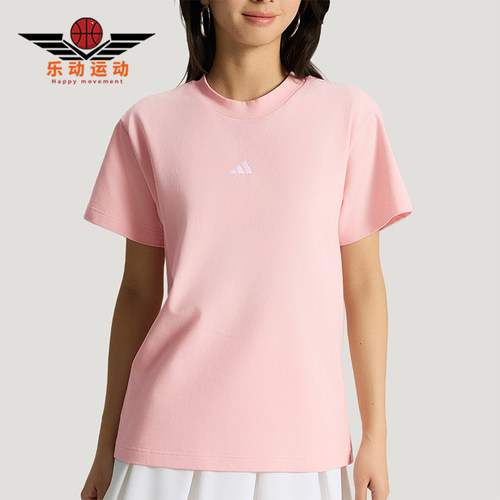 Adidas/阿迪达斯正品夏季女士时尚日常经典透气休闲短袖T恤KX2765