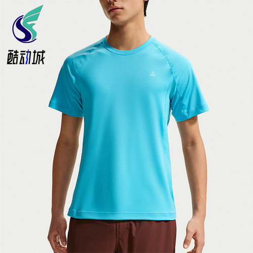 Nike/耐克正品ACG Wildsee 男士透气宽松经典短袖T恤IO1453-416