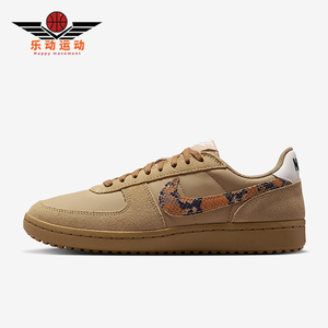 Nike/耐克正品FieldGeneral男棕色低帮经典复古板鞋IF0667-201