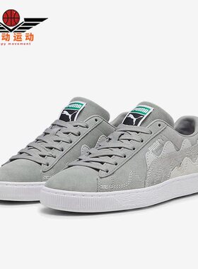 Puma/彪马正品Suede Soundwave男女时尚低帮休闲板鞋393257