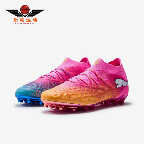 Puma/彪马正品future 9 ULTIMATE男女同款足球鞋108897-05