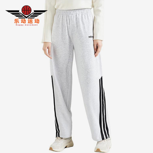 Adidas/阿迪达斯正品新款女士经典透气针织宽松阔腿长裤KA2590
