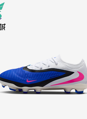 Nike/耐克正品Jr. Phantom 6儿童耐磨低帮减震足球鞋HM9204-446