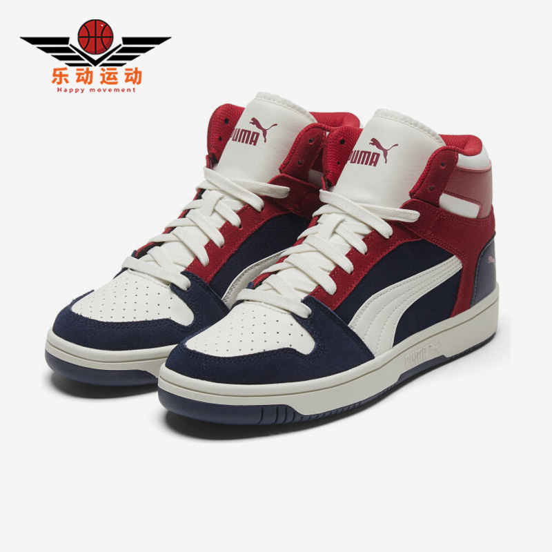 彪马正品男女复古撞色板鞋