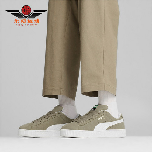 Puma/彪马正品运动男女同款复古低帮系带休闲板鞋395205-23