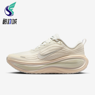 Nike/耐克正品Vomero Plus女士训练减震耐磨运动跑步鞋IO9916-100