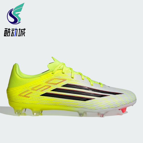 Adidas/阿迪达斯正品F50 League男女同款支撑足球鞋JR8995