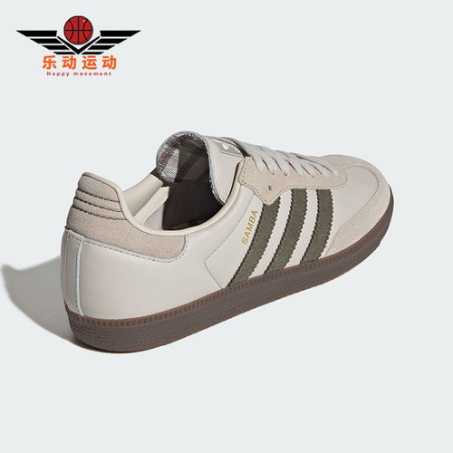 Adidas/阿迪达斯正品三叶草男女系带经典低帮运动休闲鞋JR0893