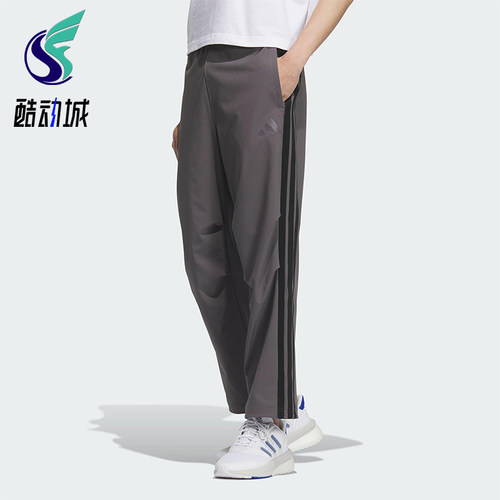 Adidas/阿迪达斯正品2025男士运动梭织经典三条纹直筒长裤KC3907