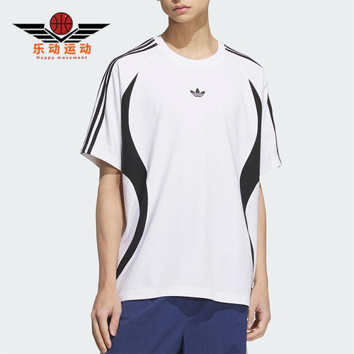 Adidas/阿迪达斯正品三叶草男经典透气拼接运动宽松短袖T恤KB8966