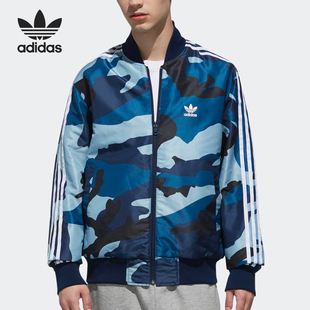 新款 当季 三叶草REV JACKET DX4220 Adidas 男子夹克 阿迪达斯正品