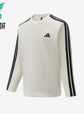 Adidas/阿迪达斯正品3STLS新款男米白黑色休闲长袖T恤KR2536