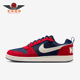 耐克正品 运动板鞋 Court Nike Borough男士 低帮轻便经典 844881 401