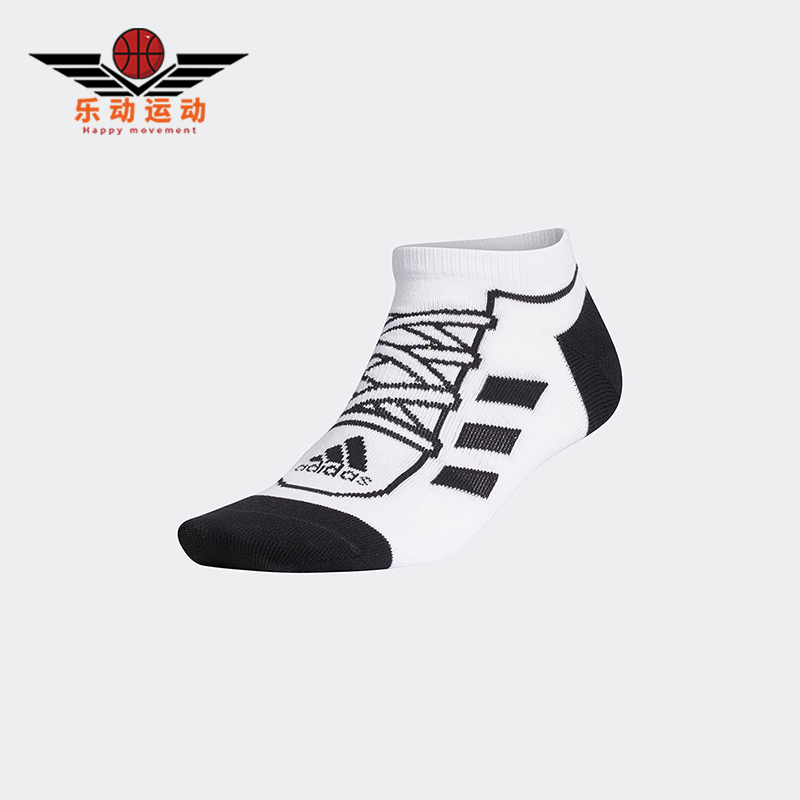 正品运动男女同款时尚休闲透气袜子一双装GC9068