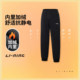 女大童户外休闲运动加绒针织束脚长裤 李宁正品 2025新款 YKLV132