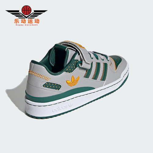 Adidas/阿迪达斯男女魔术贴板鞋