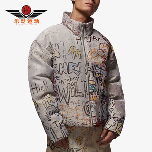 Nike/耐克正品Air Jordan 男士休闲保暖运动潮流羽绒服HV0630-133