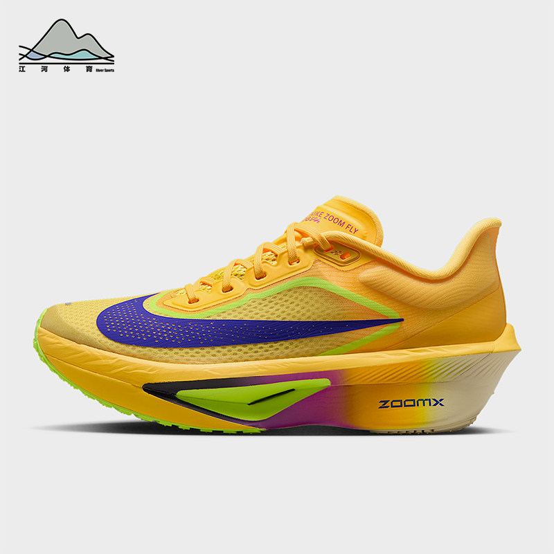 Nike/耐克正品Zoom Fly 6女士训练低帮减震耐磨跑步鞋FN8455-800,运动鞋new,跑步鞋,淘宝优惠券,粉丝福利购,淘宝优惠卷