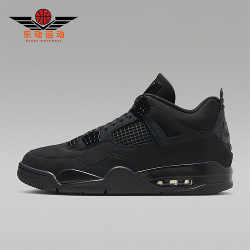 Nike/耐克正品JORDAN男士中帮气垫减震耐磨运动篮球鞋FV5029-010