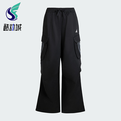 Adidas/阿迪达斯正品2025夏季款女士耐穿宽松休闲运动长裤KF2746