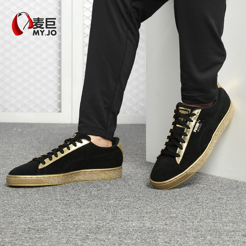 Puma/彪马正品 SUEDE Classic Metallic 男女休闲运动板鞋367397