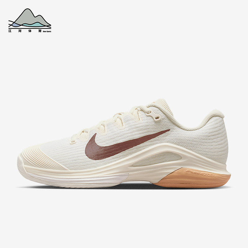 Nike/耐克正品Vapor 12女士运动低帮减震耐磨网球鞋FV5554-109,运动鞋new,网球鞋,淘宝优惠券,粉丝福利购,淘宝优惠卷