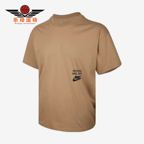 Nike/耐克正品夏季男士落肩字母印花logo宽松短袖T恤HJ0775-297