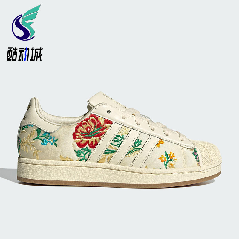 Adidas/阿迪达斯正品三叶草女士低帮花卉图案经典轻盈板鞋JS4046