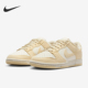 HJ7673 Nike 004 LOW女士运动经典 轻便休闲板鞋 耐克正品 DUNK