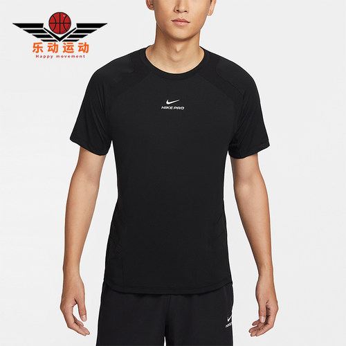 Nike/耐克正品2025男士耐穿圆领套头透气运动训练短袖IF2215-010