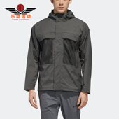 阿迪达斯正品 XPLR Adidas WINDBR 户外男子夹克外套FN0770