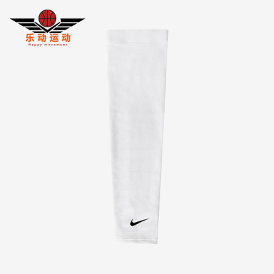 Nike/耐克正品Dri-Fit 男女同款经典透气运动护臂HQ6927-101