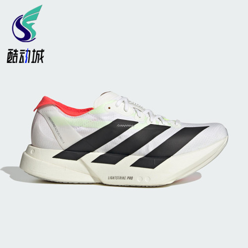 Adidas/阿迪达斯正品ADIZERO ADIOS PRO 4女士经典碳柱跑鞋JR1163