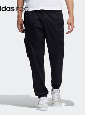 Adidas/阿迪达斯正品Neo 当季男子运动休闲训练长裤H45221