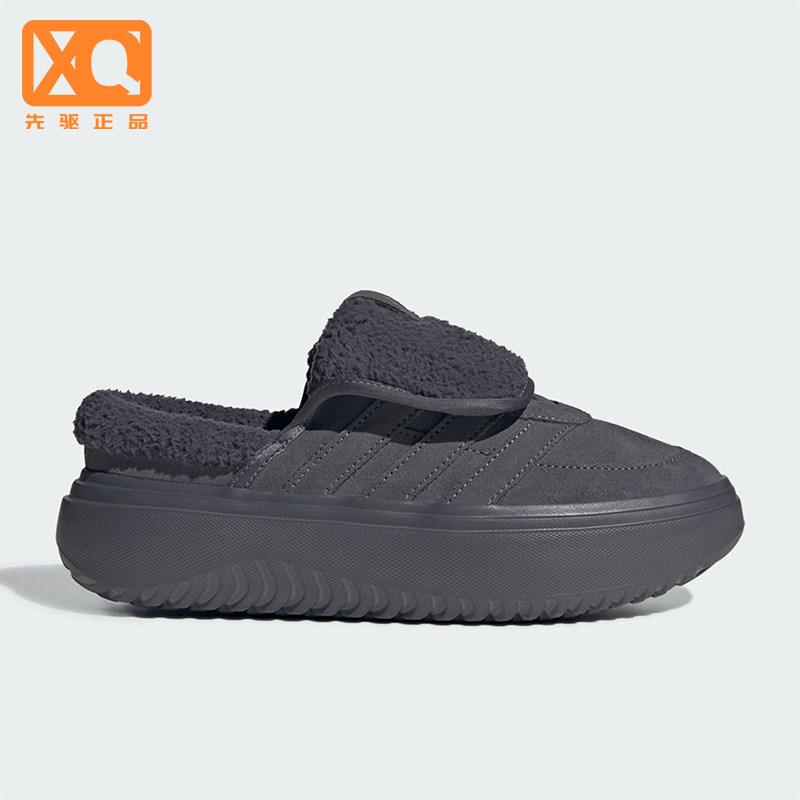 Adidas/阿迪达斯正品GRAND COURT女士休闲户外一脚蹬棉鞋JS4999