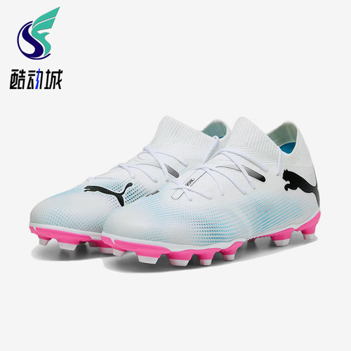 Puma/彪马正品FUTURE 7儿童缓震训练经典耐磨运动足球鞋107729-01