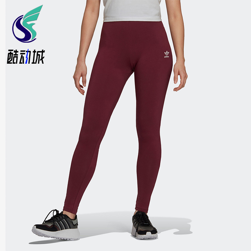 Adidas/阿迪达斯正品三叶草女士针织透气紧身运动长裤H06624