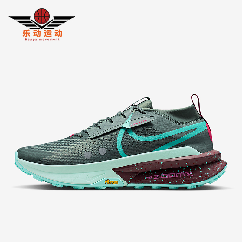 Nike/耐克正品Zegama 2男士训练运动减震越野跑步鞋FD5190-303
