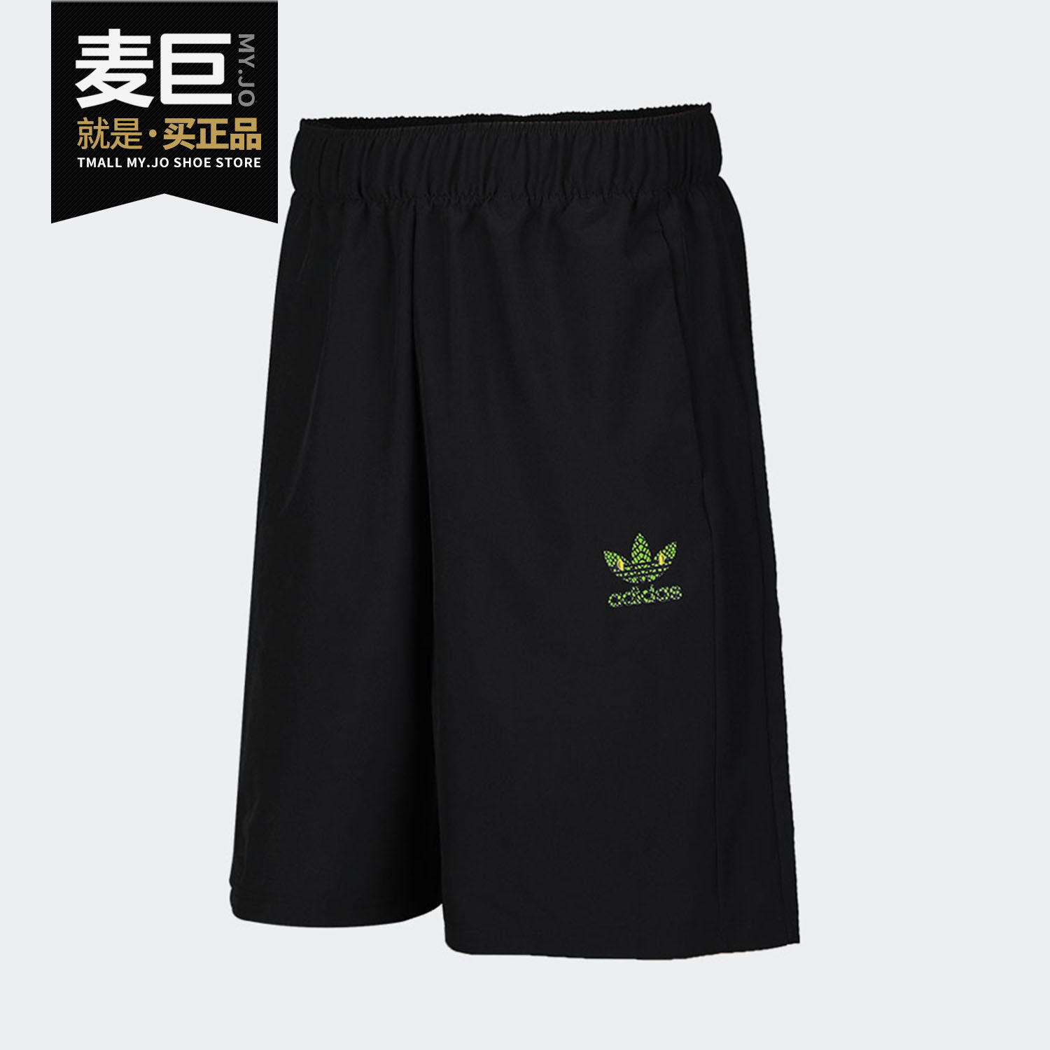 Adidas/阿迪达斯正品三叶草当季新款男子GID short短裤GP7197,运动服/休闲服装,运动中长裤／短裤,淘宝优惠券,粉丝福利购,淘宝优惠卷