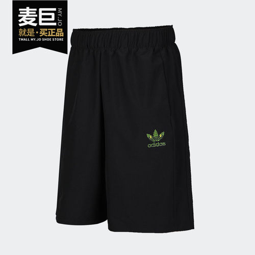 Adidas/阿迪达斯正品三叶草当季新款男子GID short短裤GP7197