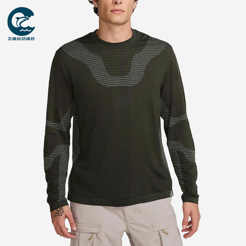 Nike/耐克正品男士运动亲肤柔软透气合身长袖T恤FV8906-355