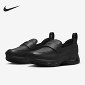 耐克正品 Air Max女士休闲气垫一脚蹬耐磨运动鞋 Nike IM8814 001