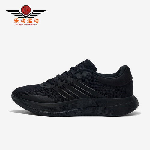 Adidas/阿迪达斯正品TREADMOVE男士耐磨运动减震训练跑步鞋JQ6401
