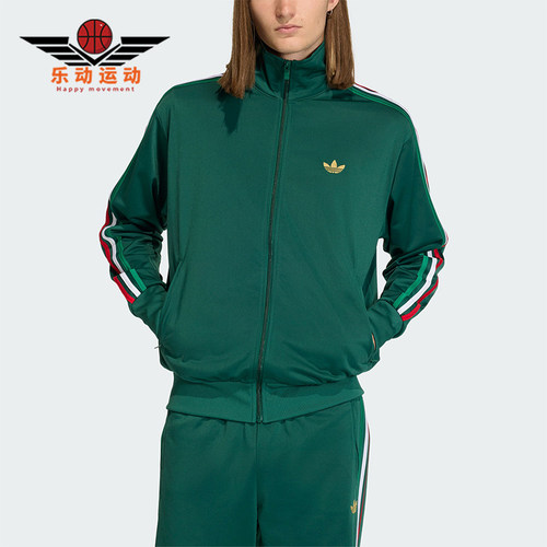 Adidas/阿迪达斯正品三叶草男士休闲宽松经典时尚夹克外套KD3845