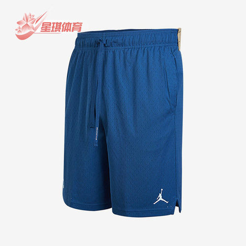 Nike/耐克正品Jordan男子篮球网眼运动舒适休闲五分裤 DV5030-486