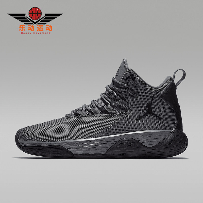 Nike/耐克正品JORDAN男士中帮耐磨缓震实战篮球鞋AR0038-005,运动鞋new,运动休闲鞋,淘宝优惠券,粉丝福利购,淘宝优惠卷