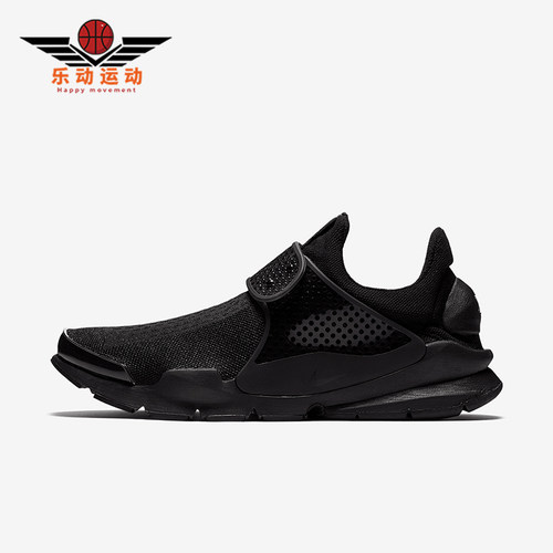 男子休闲板鞋Nike/耐克轻便