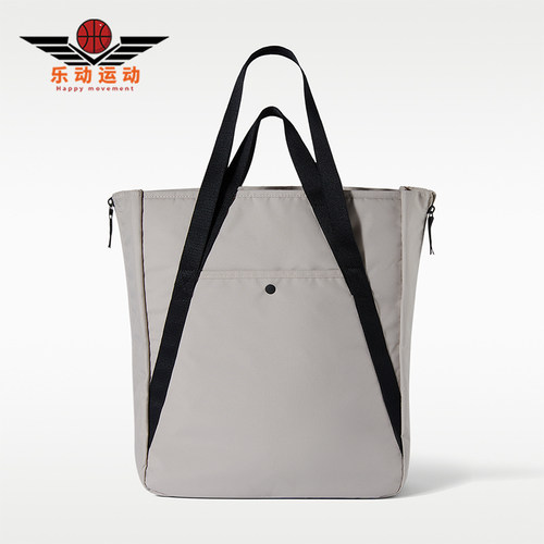 Nike/耐克正品NK GYM TOTE - SP26男女同款托特包IH7964-236