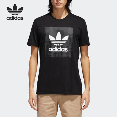 Adidas/阿迪达斯正品三叶草男士经典针织透气短袖T恤CF3097