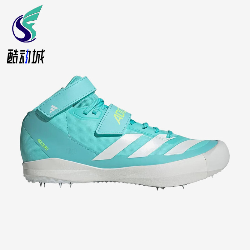 Adidas/阿迪达斯正品AdizeroJavelin新款经典田径标枪钉鞋JH5227